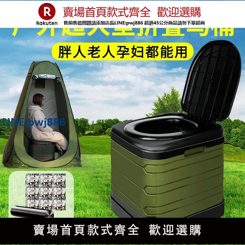 【高品質超低價】戶外露營馬桶廁所帳篷車載便攜式防臭房車坐便固化劑成人折疊野營