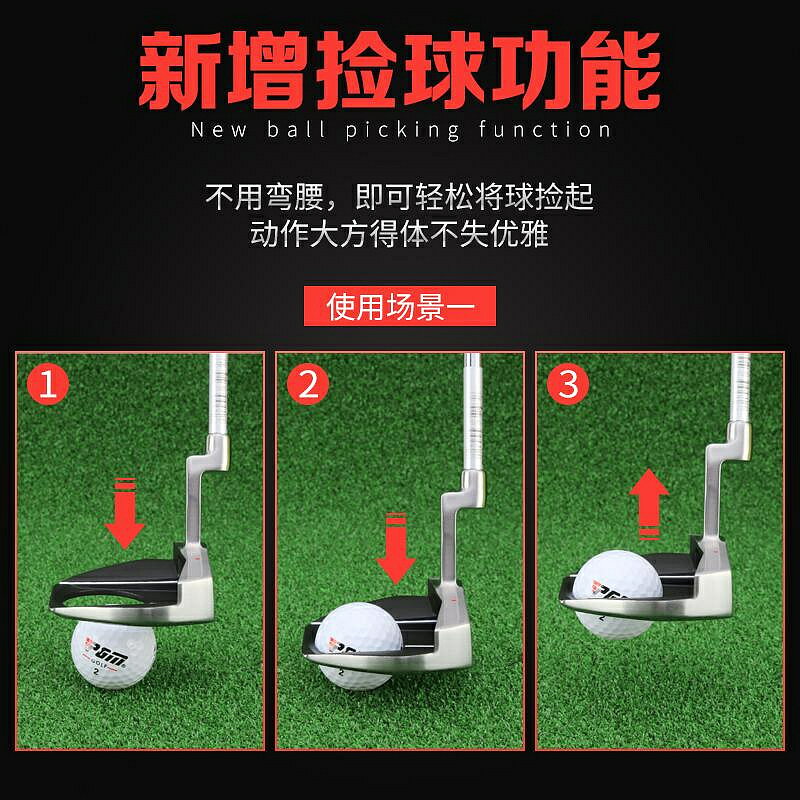 PGM 帶撿球功能 高爾夫球桿 男士推桿 低重心帶瞄準線 golf球桿