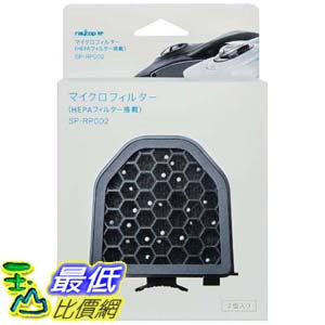 [106東京直購] Raycop 吸塵器微過濾網 SP-RP002 2個入 相容:除塵蹣機 床鋪除塵器RP-100 BC3055572