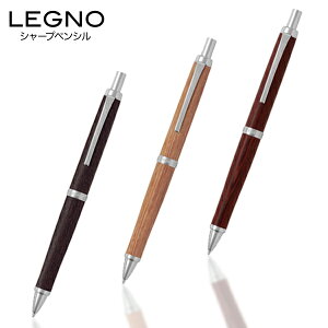 PILOT百樂 LEGNO HLE-250K系列 樺木桿 0.5mm自動鉛筆(預購品)