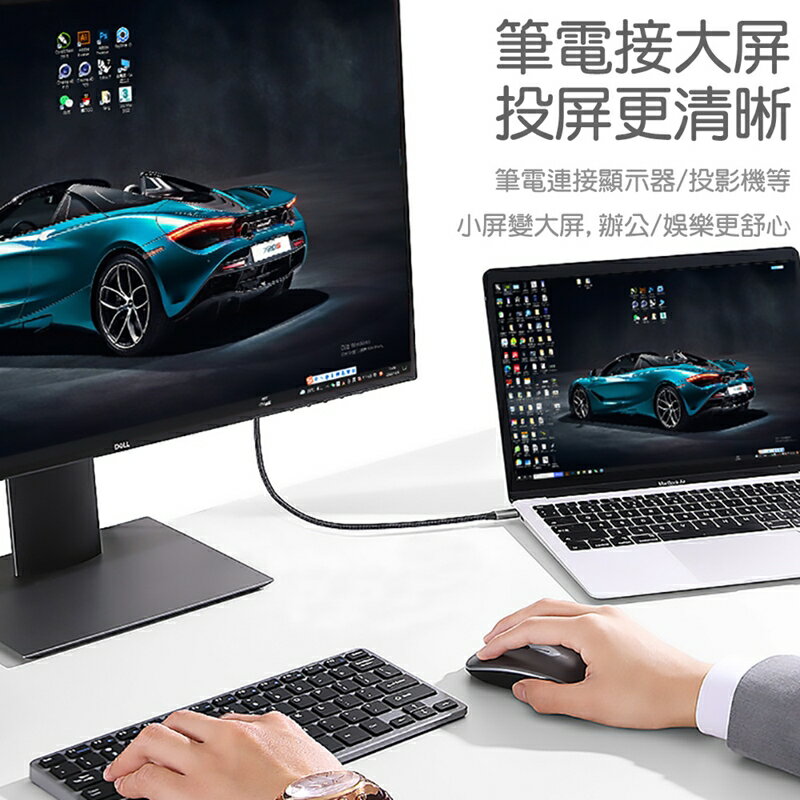 TOTU 拓途 極速系列快充同屏線轉HDMI BPD007 BL015【APP享6%回饋】 3