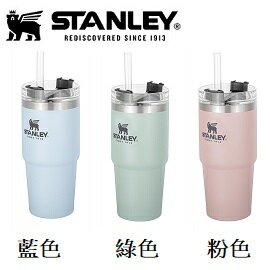 [ STANLEY ] ST 冒險系列吸管隨手杯 0.47L / 冰霸杯 / 1009871