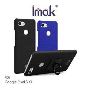 贈指環支架 Imak Google Pixel 3 XL 創意支架牛仔殼 磨砂殼 手機殼 保護套 保護殼 艾美克