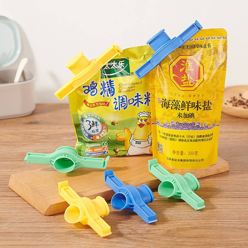 3個裝零食封口夾食物密封奶粉夾子塑膠食品袋子出料嘴夾條密封器