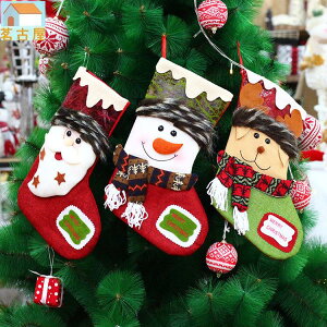 老人雪人鹿仿麻布38厘米圣誕襪圣誕節裝飾品圣誕樹掛件圣誕禮物袋