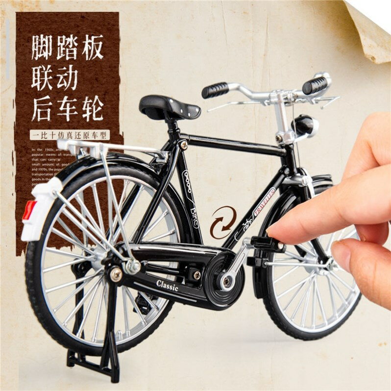 二八大杠自行車模型單車模型28大杠自行車模型復古擺件合金玩具