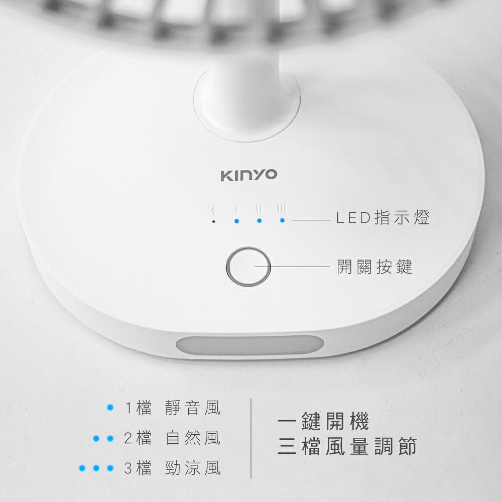 【KINYO】USB靜音充電桌立風扇 (UF) USB充電 三檔風速 ｜露營用 一年保固 8