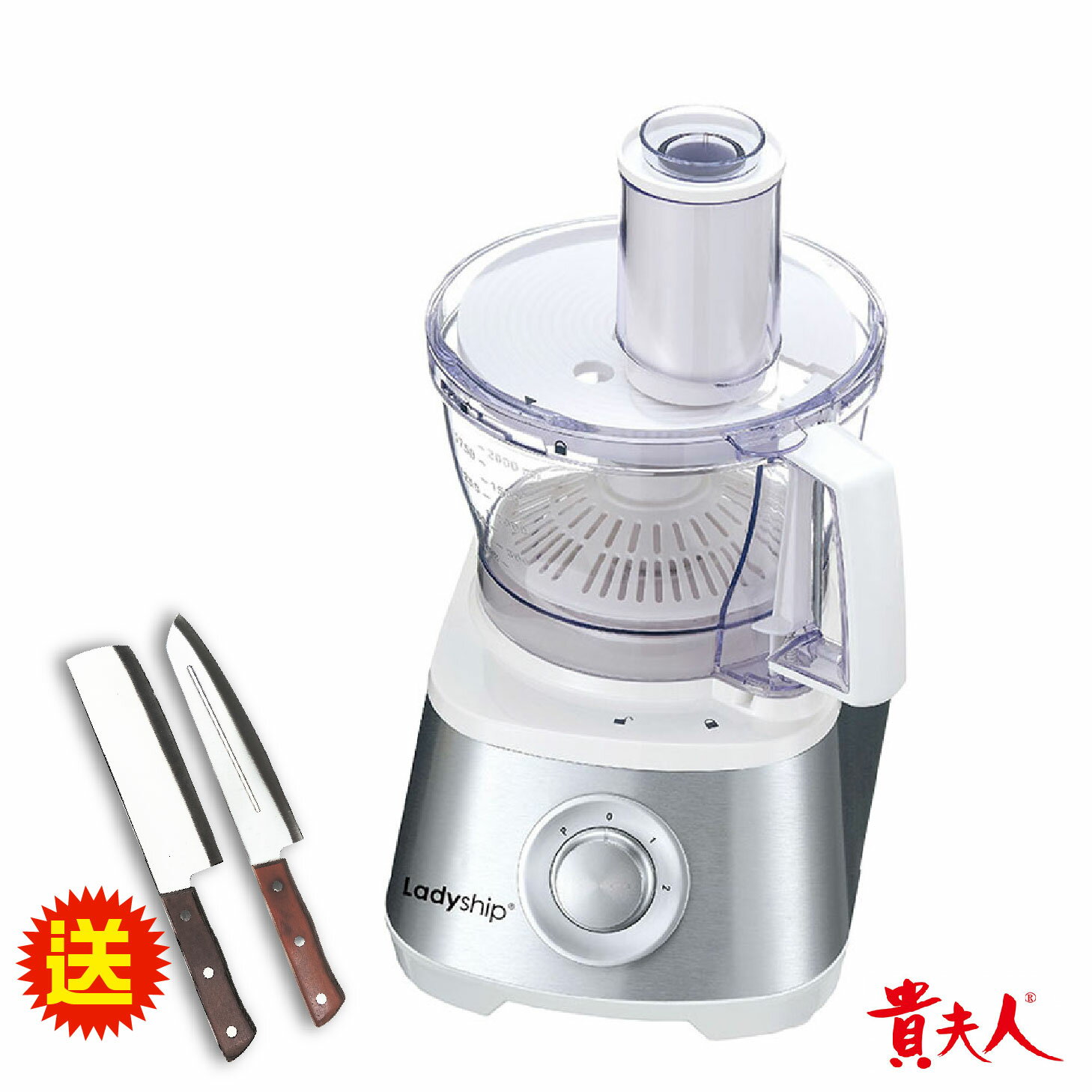 派樂嚴選 貴夫人電動食物料理機 FP-620B (送鎢鋼雙刀)果菜料理機 切碎切片刨絲打泥醬攪拌機 水餃餡料糕點機