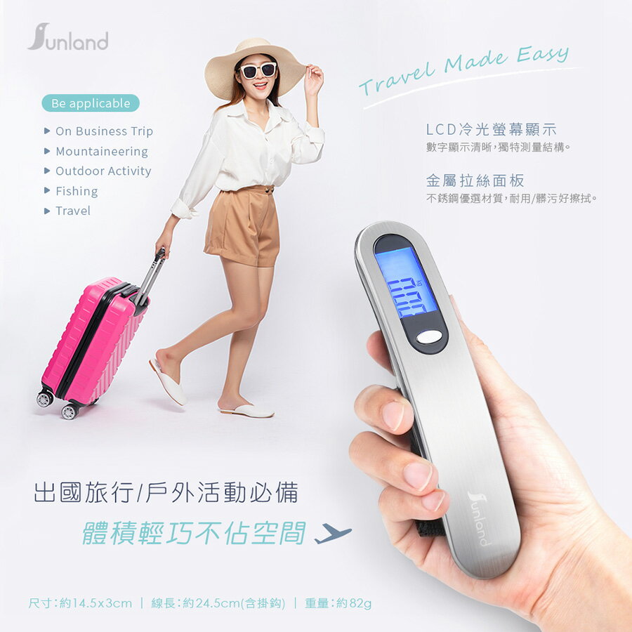【現貨】行李秤 行李秤重器 秤重行李箱 RONEVER 手提式電子行李秤 行李箱秤 電子磅秤 秤行李 興雲網購 6