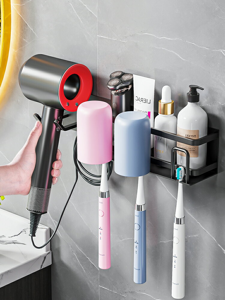 電吹風機牙刷杯一體置物架牙膏掛架衛生間收納風筒架子免打孔支架