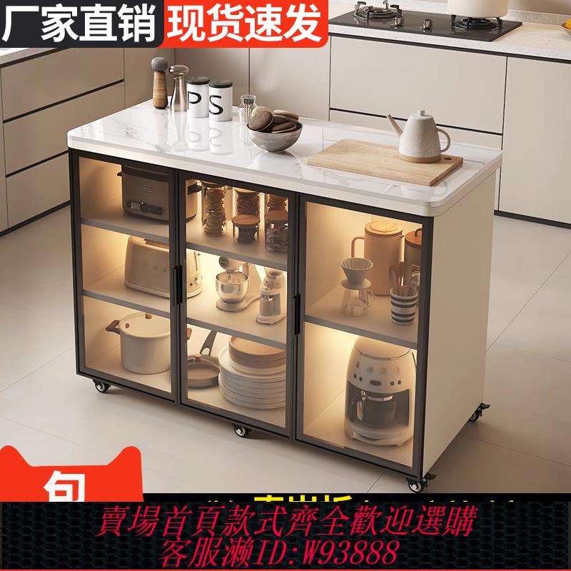 {臺灣公司貨 可打統編}巖板餐邊櫃置物櫃多功能廚房切菜桌操作臺多層小島臺可移動儲物櫃