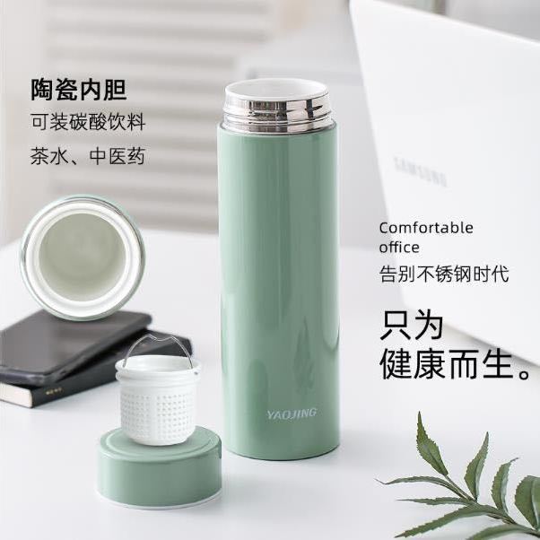 【臺灣公司 可開發票】陶瓷保溫杯骨瓷內膽真空杯男女士辦公商務泡茶車載禮品便攜水杯子