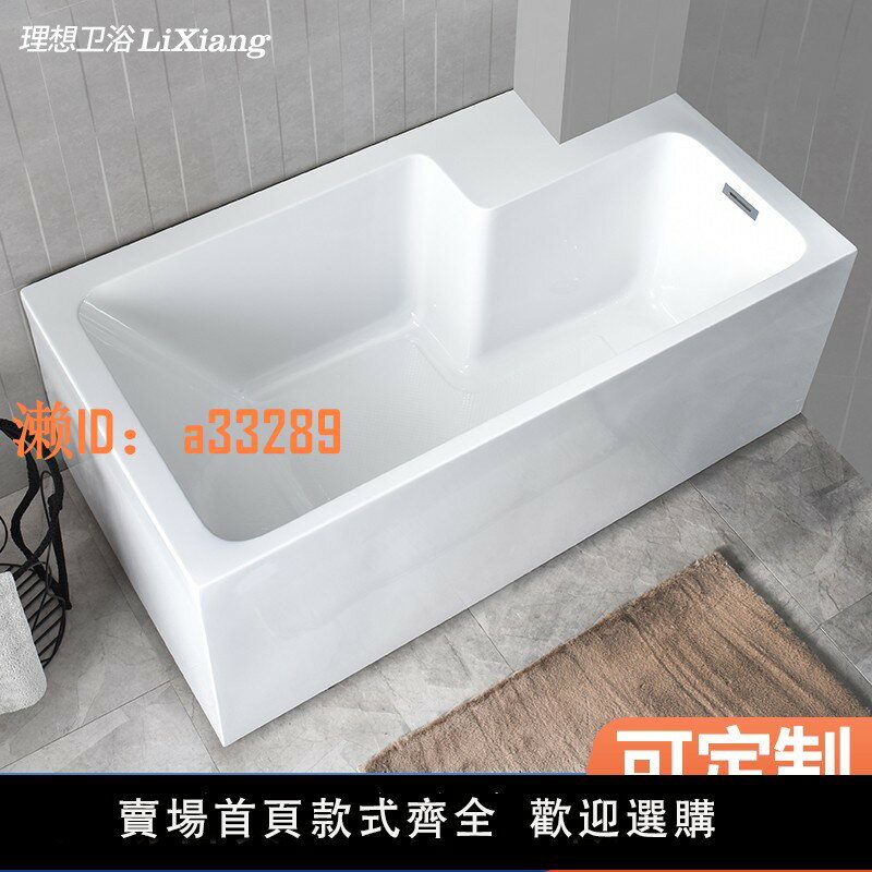 【可開發票】定製墻角切角浴缸家用獨立式異形包管墻小戶型亞克力深泡成人浴缸