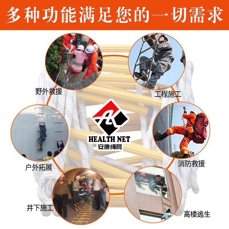 【台灣公司 可開發票】軟梯繩梯消防逃生軟梯家用樹脂攀爬梯防滑耐磨高空作業工程梯定做 | 什物集 | 樂天市場Rakuten