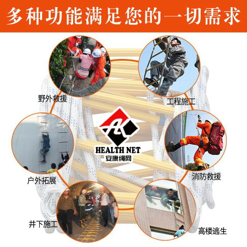 【台灣公司 可開發票】軟梯繩梯消防逃生軟梯家用樹脂攀爬梯防滑耐磨高空作業工程梯定做 | 什物集 | 樂天市場Rakuten