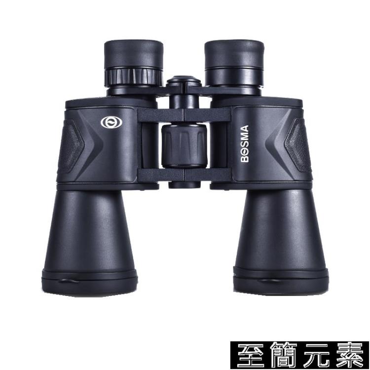 望遠鏡 2代雙筒望遠鏡高倍高清大目手機拍照微光夜視演唱會