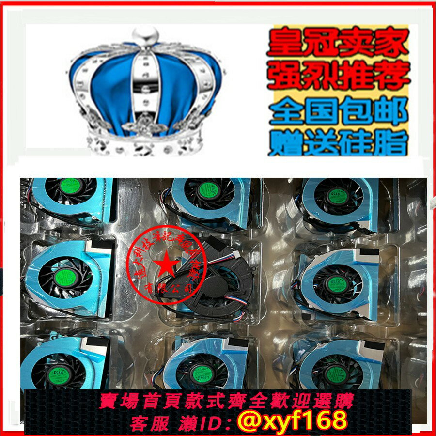 {保固一年 可打統編}全新原裝 ADDA AB07005HX12BB00 DC 5V 0.40A (0CWSN)散熱風扇