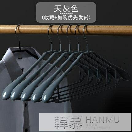 涼衣架家用衣架子曬衣架加粗加厚寬肩無痕防滑衣掛大衣衣服架衣撐