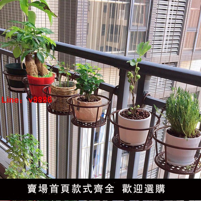 【臺灣公司 超低價】陽臺養花架盆栽植物室內吊蘭綠蘿花盆架陽臺欄桿花架掛墻綠植花架