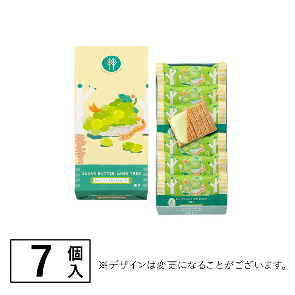 [$699免運] 【預購】日本砂糖奶油樹 麝香葡萄 奶油千層酥sugar butter tree 夾心餅乾禮盒 史努比草莓 ☆艾莉莎ELS☆ 0