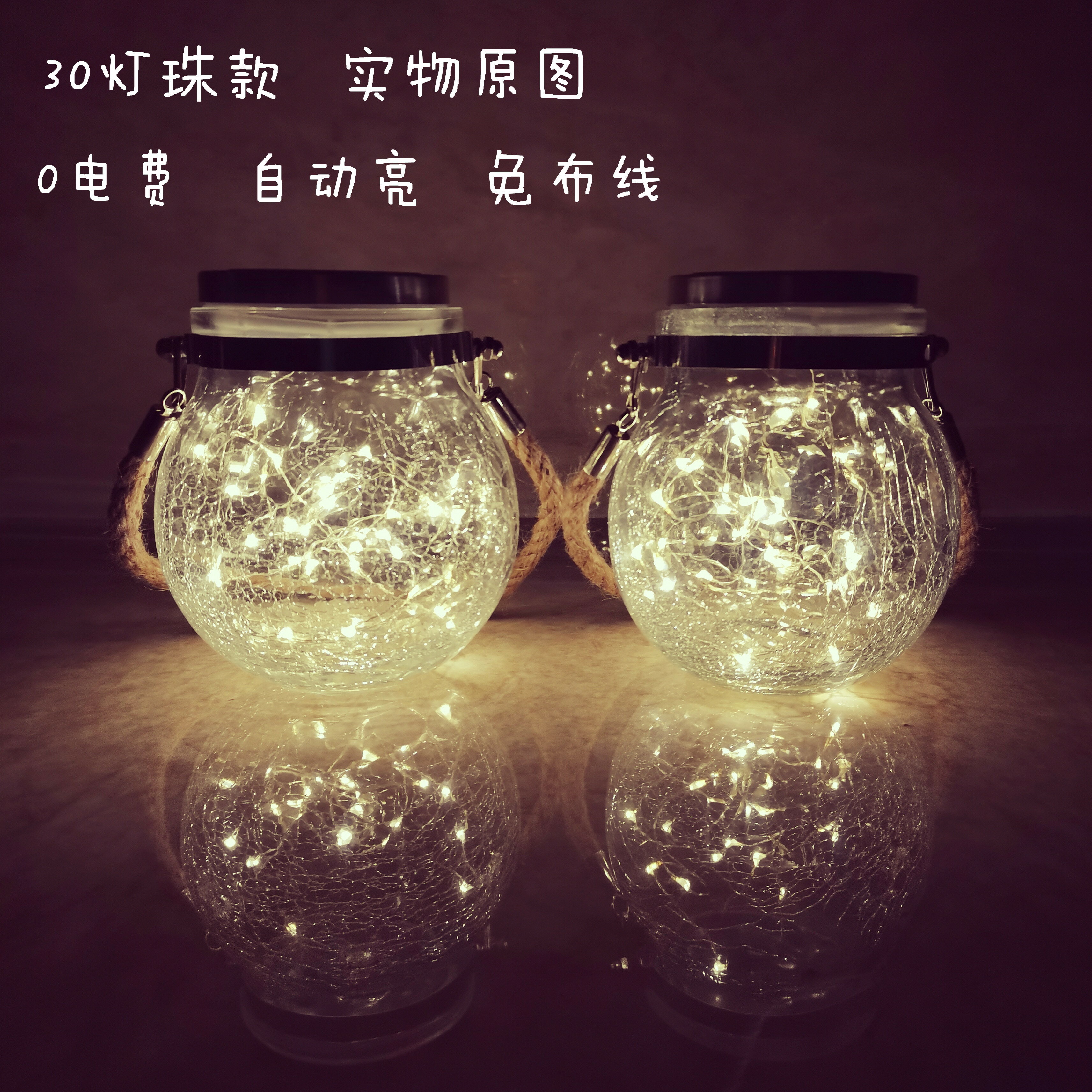 太陽能庭院燈螢火蟲裂紋工藝燈網紅防水家用戶外裝飾夜燈創意送禮