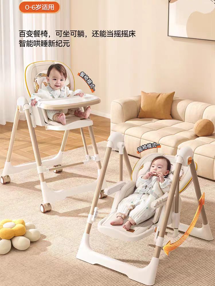 寶寶餐椅吃飯椅多功能可折疊家用便攜嬰兒餐桌座椅兒童二合一搖椅