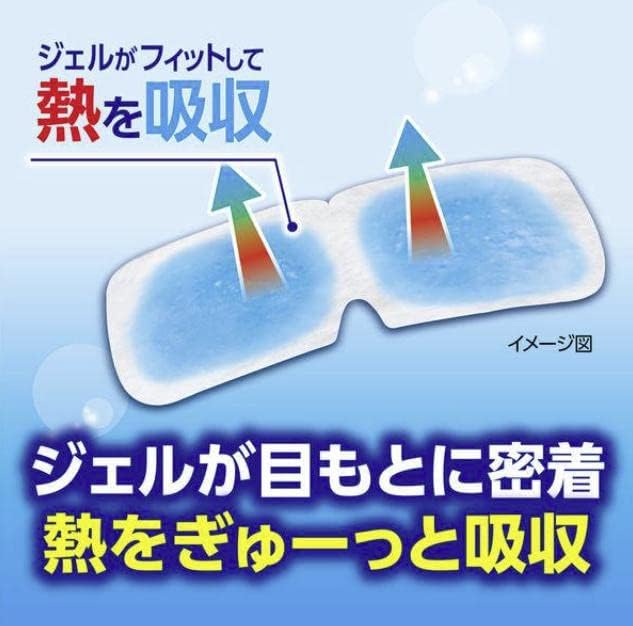日本製 小林製薬 涼感/超涼感眼罩 5枚入 冷感 清涼 涼爽 冰敷 清涼眼部凝膠片 涼感 舒壓 眼部疲勞 眼睛休息【小福部屋】 6