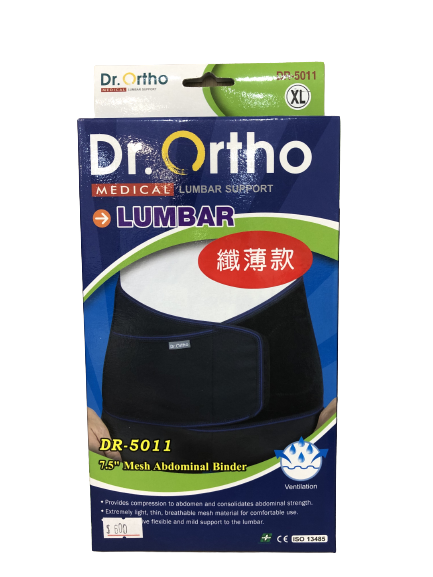 Dr.Ortho 纖薄束腹帶 DR-5011