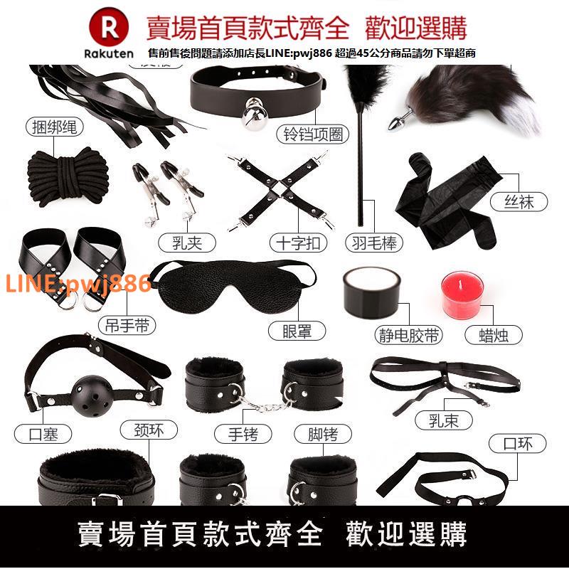 【高品質 超低價】sm情趣女用品道具狗變態工具刑奴野外羞恥調教懲罰300例玩法玩具