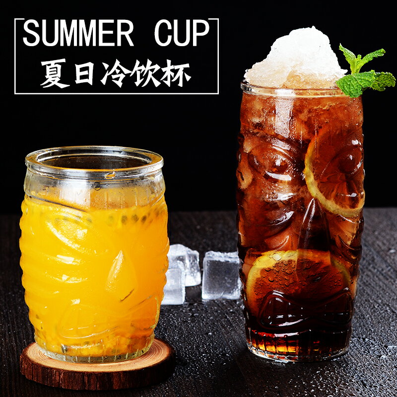 進口tiki雞尾酒杯提基杯創意玻璃鬼臉果汁杯水果茶杯個性馬克杯子1入