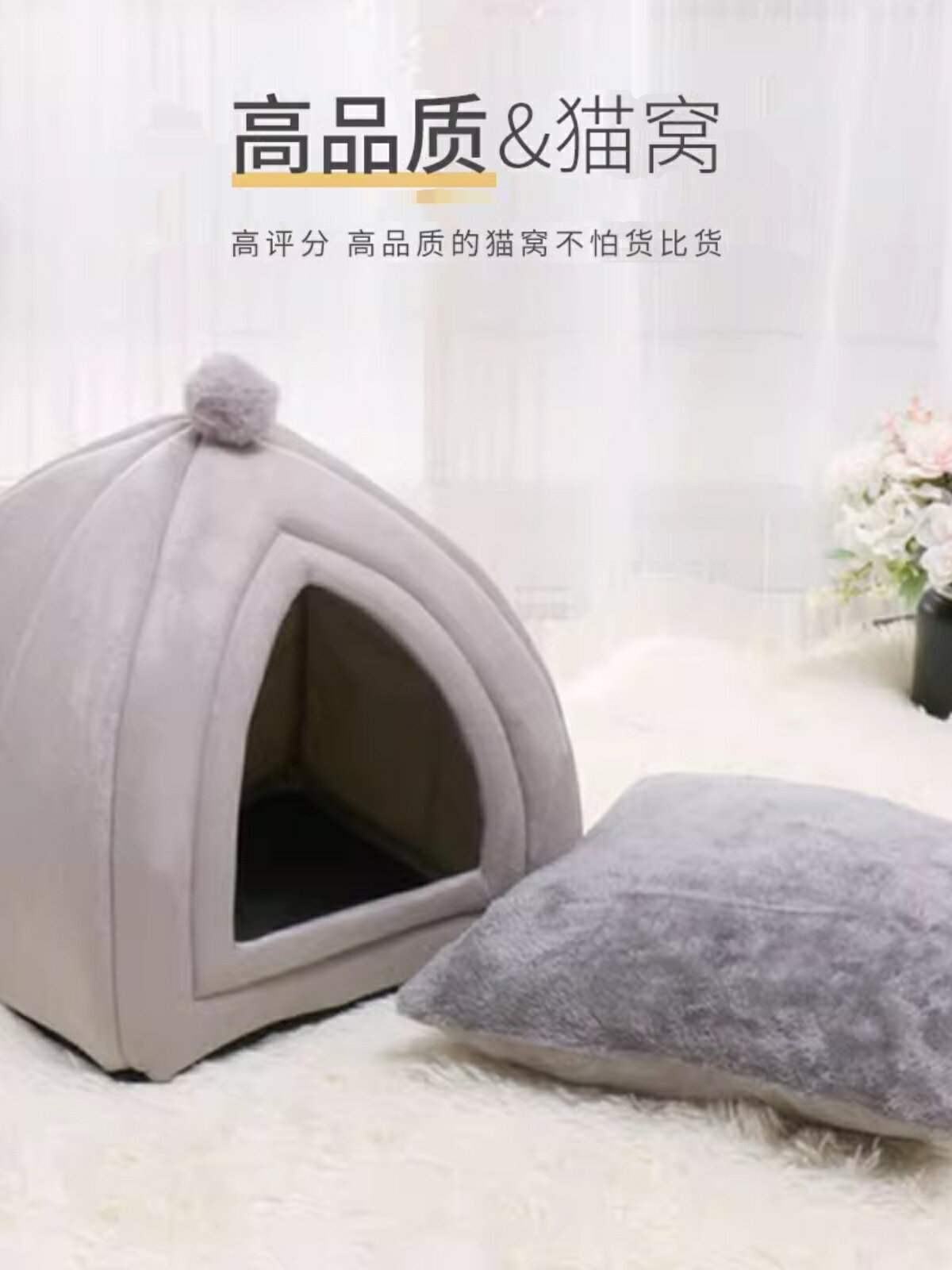 貓窩四季通用貓房子寵物小貓冬季保暖可拆洗半封閉式狗窩貓咪用品【雲木雜貨】