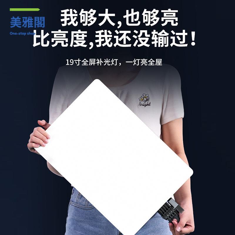 特價出 補光燈 直播補光燈主播用攝影拍攝打光拍照LED直播間專業柔光美顏補光燈 可開發票 廠家現貨5y10