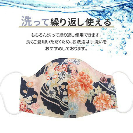 日本 🇯🇵 namioto 純手工純棉雙層口罩 3D 立體口罩 Mari圖案 防曬吸汗 口罩【APP滿額下單10%點數(單一帳號最高5000點)】2/28止 3