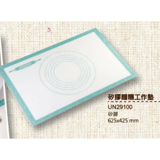 揉麵墊 UN29100 台灣製 三能 矽膠麵糰工作墊 矽膠墊 烘焙墊 桿麵墊 不沾烘焙墊 烘焙工具 用具 台灣 烘焙 1