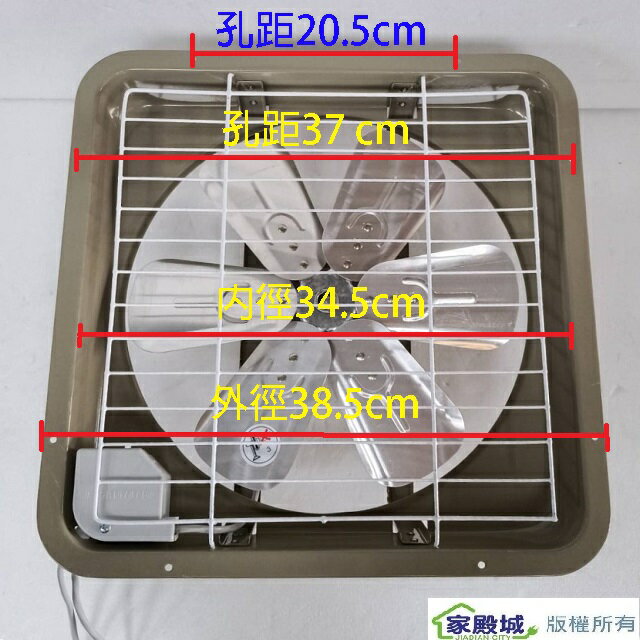 百事通 PST-121  12吋鋁葉排風扇/排風機/通風扇/抽風扇 1
