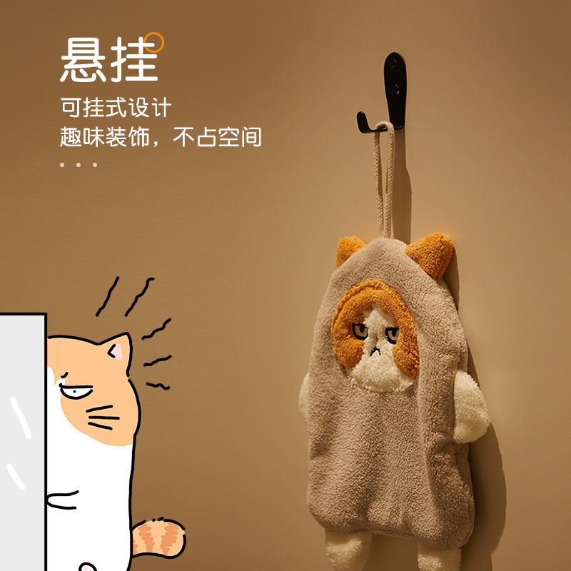 掛式可愛擦手巾 洗手間衛生間日式家用吸水方巾 兒童創意卡通擦手巾【淘夢屋】