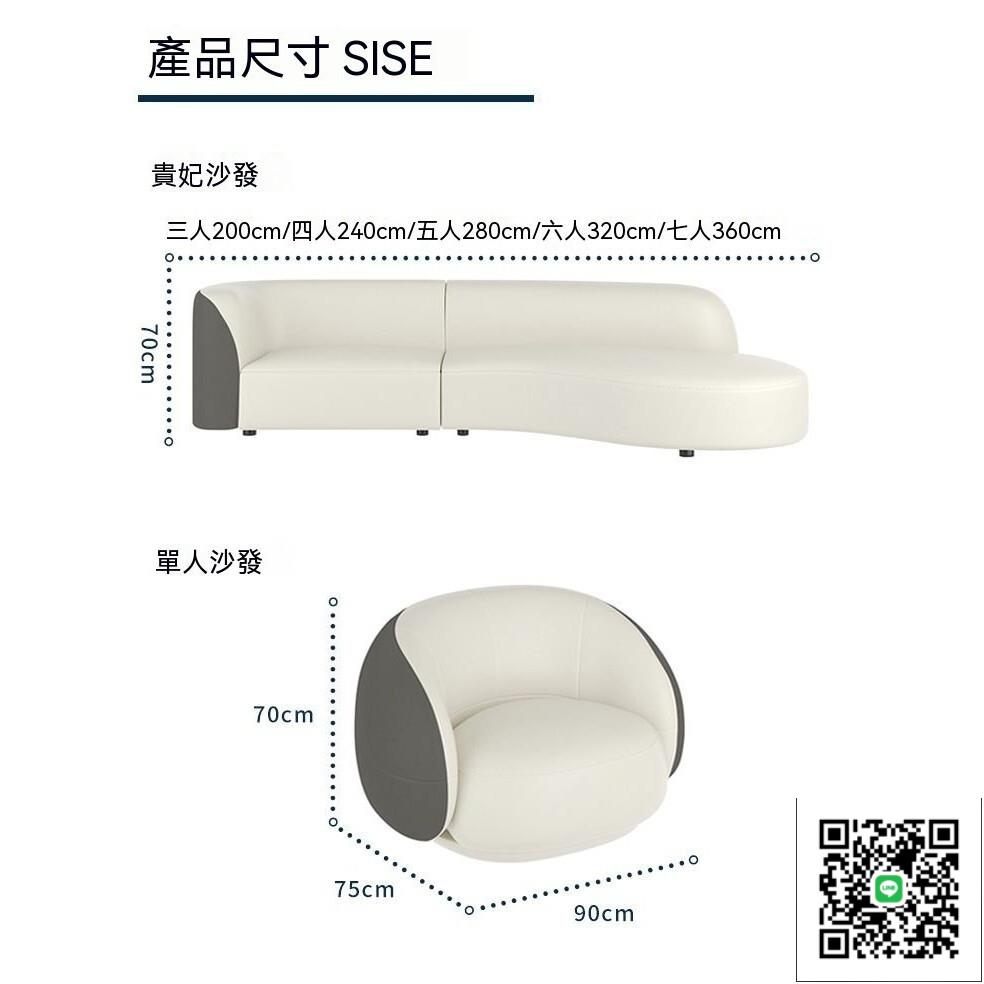 《可貨到付款》藍色沙髮客廳2023新款現代簡約弧形科技佈藝組閤小戶型沙髮四人位 沙發 客廳沙發 大廳沙發 高階