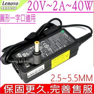 Lenovo 40W 充電器 適用-IBM 變壓器 20V，2A，S9，S10，LG X110，Advent 4211，4212，E1210，41R4441，45K，PA3743E，45K2200，45K2209，PA3743U-1ACA，PA3743E-1AC3，PA3743A-1AC3，36001671，LN-A0403A3C，IdeaPad S9，S93，S10E，IdeaPad S10 - 423135U (Black)，IdeaPad S10 - 423134U (White)