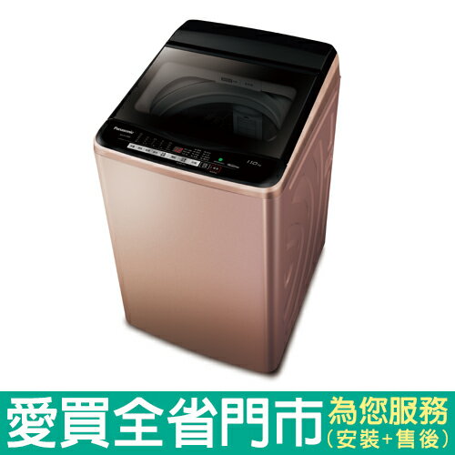 <br/><br/>  Panasonic國際16KG變頻洗衣機NA-V178EB-PN含配送到府+標準安裝【愛買】<br/><br/>