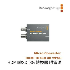 【EC數位】Blackmagic 黑魔法 Micro Converter HDMI 轉 SDI 3G wPSU 微轉換器