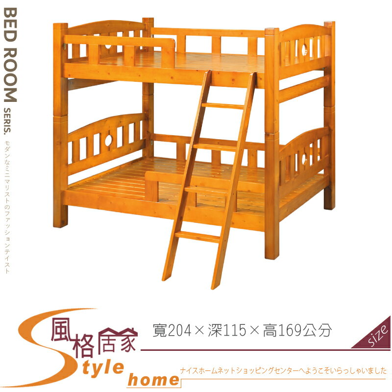 《風格居家Style》新歐尼爾一般型雙層床/含2片海綿床墊 122-04-LV 1