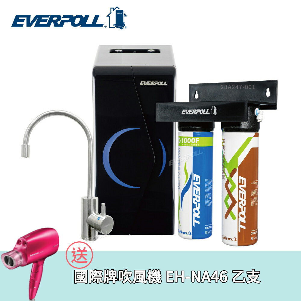 【EVERPOLL】廚下型雙溫無壓飲水機+經典複合淨水器 (EP-168+DCP-3000HA)