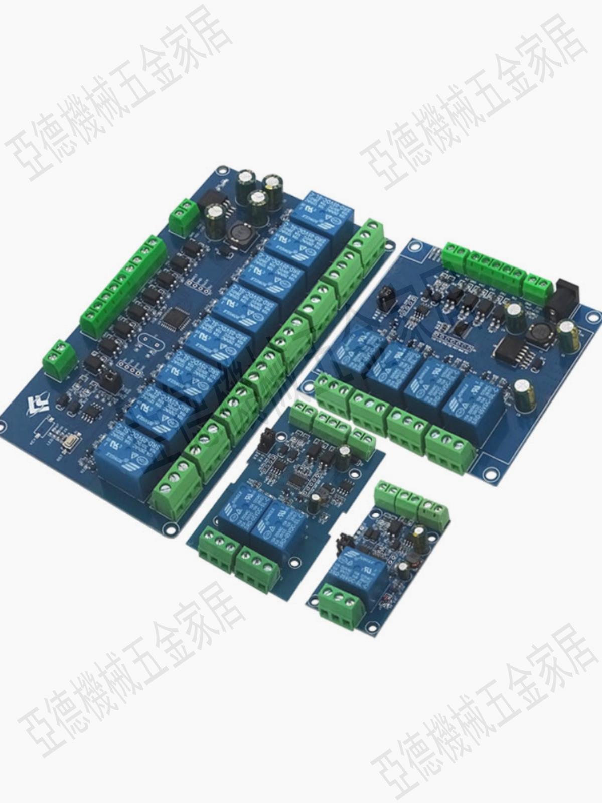Modbus RTU 單路/多路繼電器模組 RS485/TTL UART 8路輸入8路輸出【亞德機械五金家居】