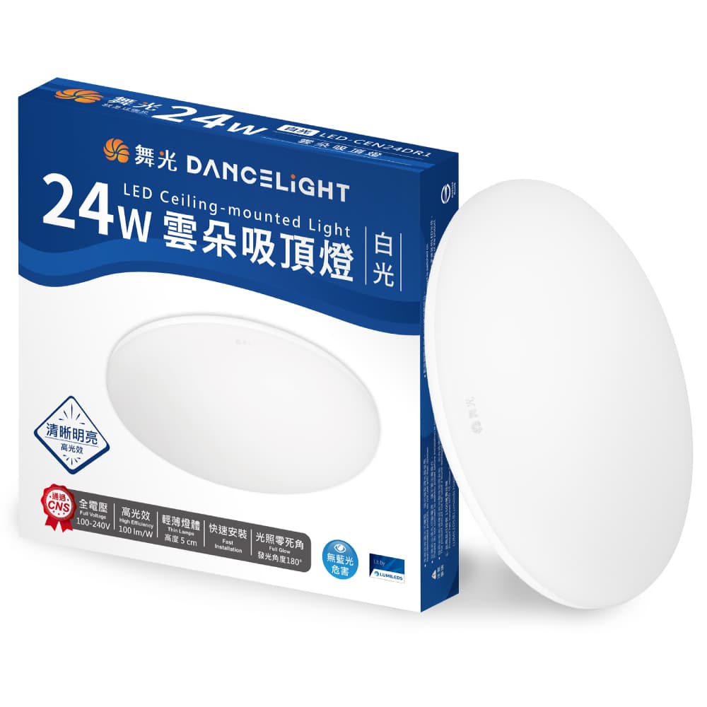 雲朵吸頂燈 24W 白光 NITORI宜得利家居