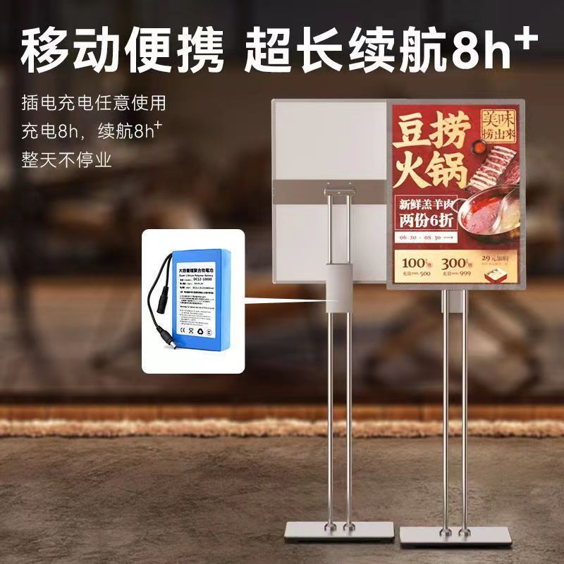開發票 商場Led充電發光海報展示架門口選單抽畫移動落地立式燈箱廣告牌 快速出貨