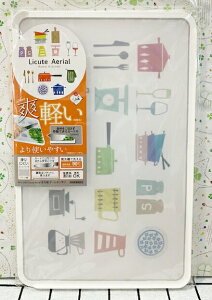 【震撼精品百貨】日本製雙面輕量砧板 廚房用具*22907 震撼日式精品百貨