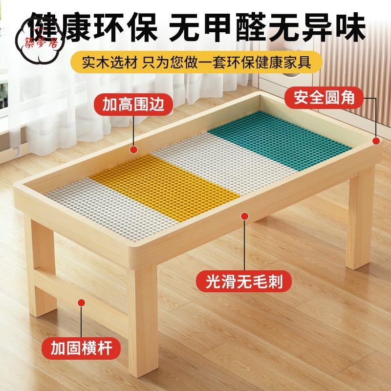 免運 積木桌 小桌子 實木積木桌兒童多功能男女孩桌子大顆粒積木拼裝益智玩具桌學習桌免運 積木桌 小桌子 工廠現貨直銷 全館八折 售後保障 z5620