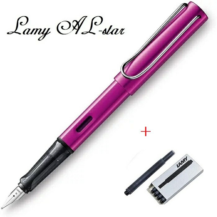 LAMY AL-star 限量紫焰紅鋼筆F尖特價 (含墨水管)
