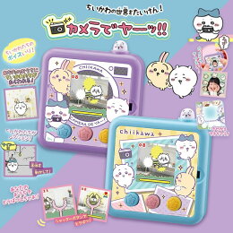 吉伊卡哇 塔麻可吉 電子雞