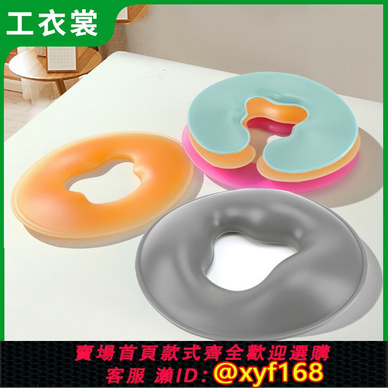 {臺灣公司貨 可打統編}美容院矽膠趴枕洞臉墊u型枕趴趴枕美容床按摩床推拿枕頭爬臉圓枕